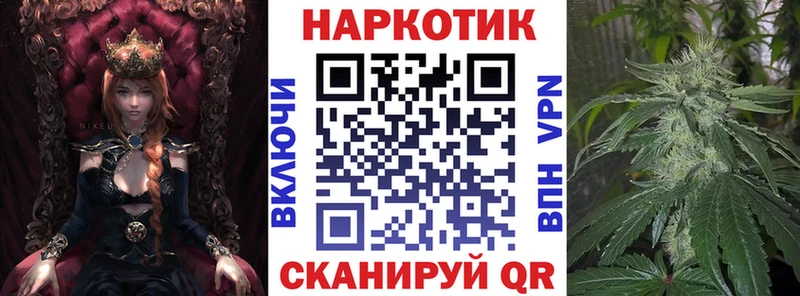 Купить наркотики сайты Фролово АМФ  Меф  Кокаин  APVP  ГАШ  Канабис 