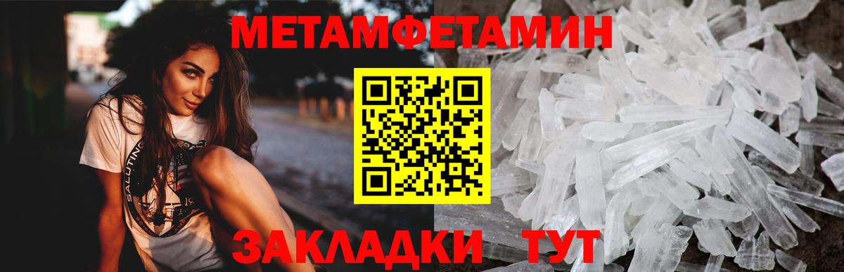 Amphetamine 98% Фролово