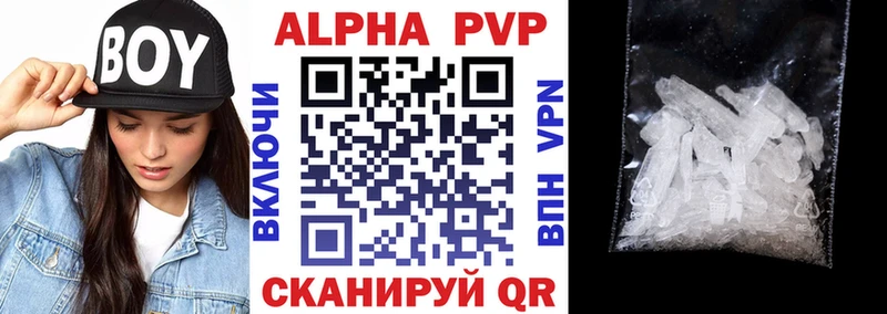 Alpha PVP СК Фролово