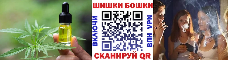 Печенье с ТГК марихуана купить наркотики цена Фролово