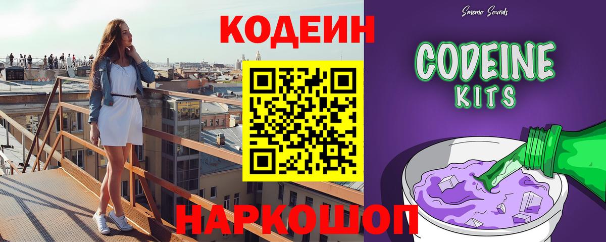 Кетыч  Вход с VPN  Фролово  Мефедрон  МАРИХУАНА  Гашик  COCAIN 