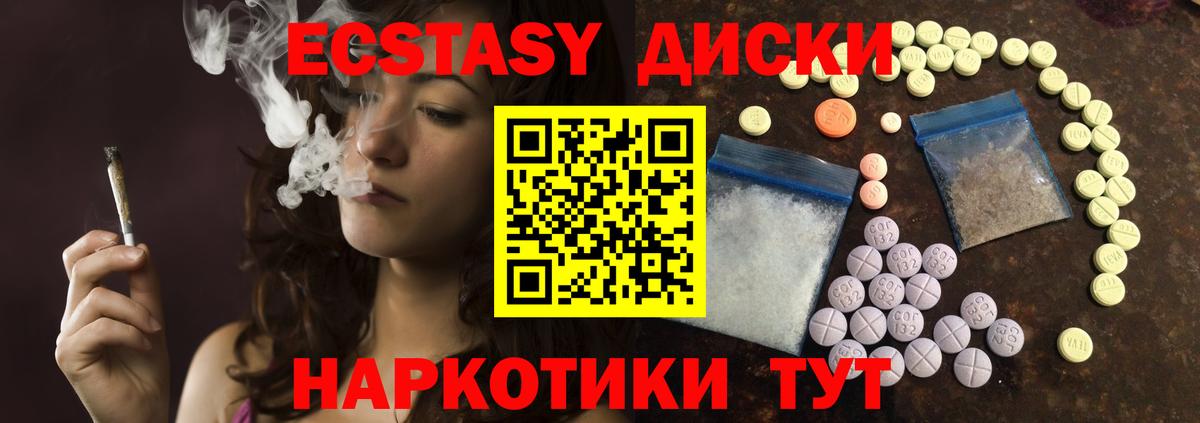 Экстази таблы  Ecstasy Philipp Plein  Вход с VPN  Фролово 