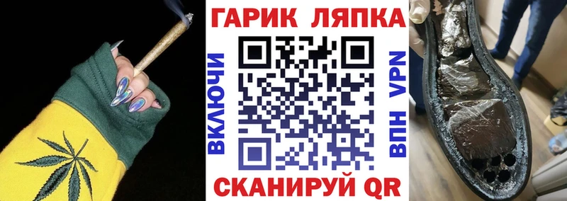 ГАШИШ индика сатива  где можно купить наркотик  Фролово 