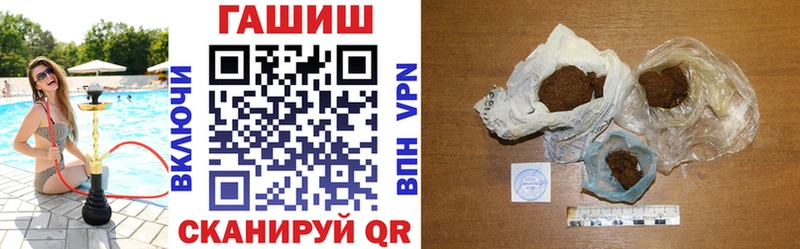 Гашиш Изолятор Фролово