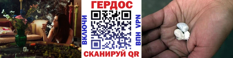 блэк спрут ТОР  мориарти телеграм  ГЕРОИН VHQ  Фролово 