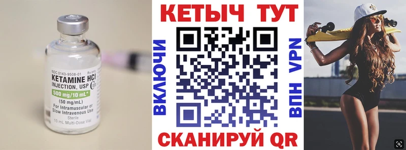 КЕТАМИН VHQ  KRAKEN tor  Фролово 