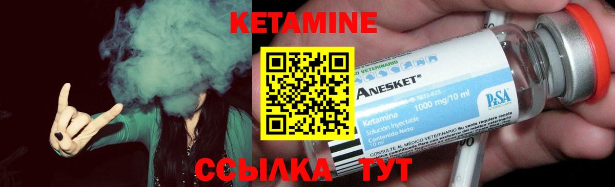 Фролово  КЕТАМИН ketamine  Вход с VPN  omg ССЫЛКА  КЕТАМИН VHQ 