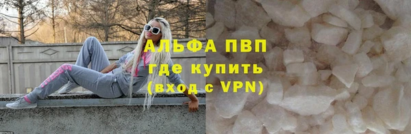 таблы Белая Холуница