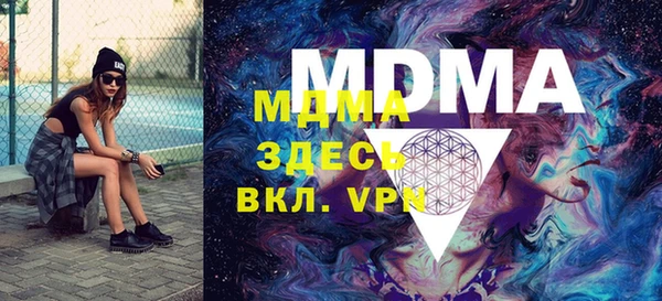 МДМА Нефтекумск