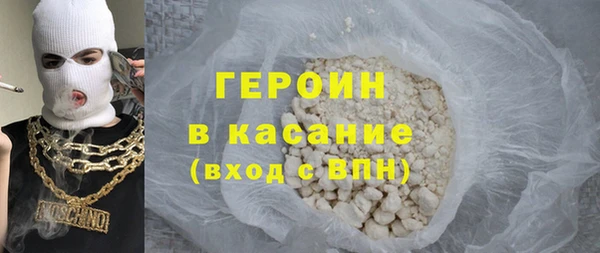 МДМА Нефтекумск