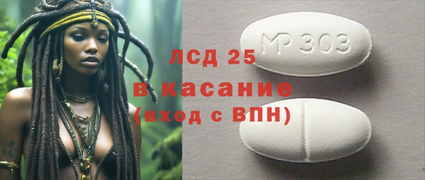 синтетический гашиш Нефтегорск