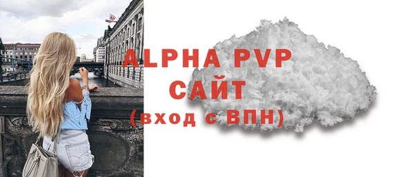 синтетический гашиш Нефтегорск