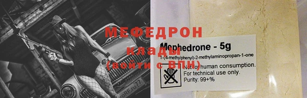 МДМА Нефтекумск