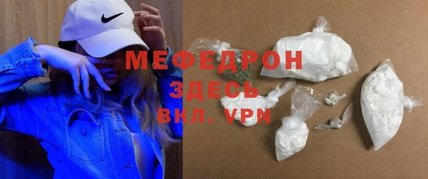 МДМА Нефтекумск