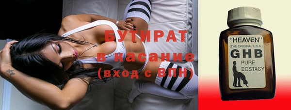 синтетический гашиш Нефтегорск