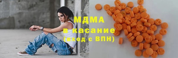 синтетический гашиш Нефтегорск