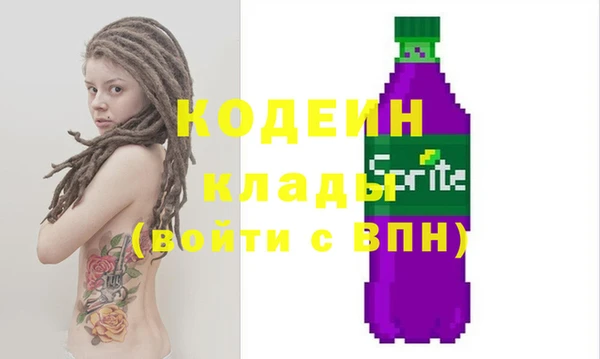 МДМА Нефтекумск