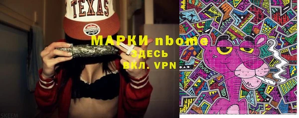 МДПВ Навашино