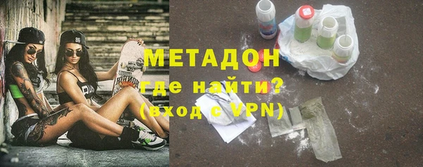 скорость mdpv Белая Калитва