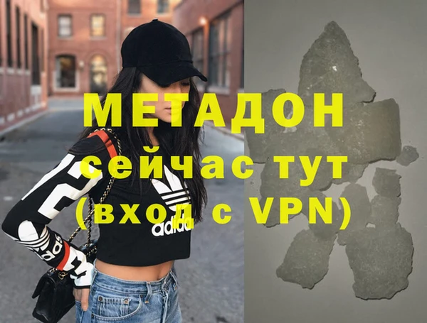 МДМА Нефтекумск