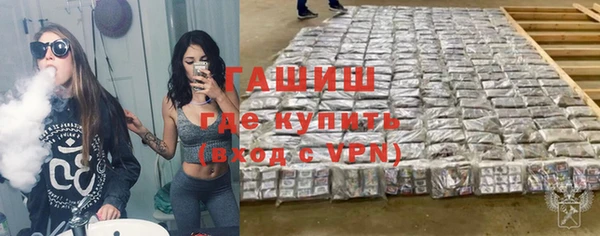 синтетический гашиш Нефтегорск