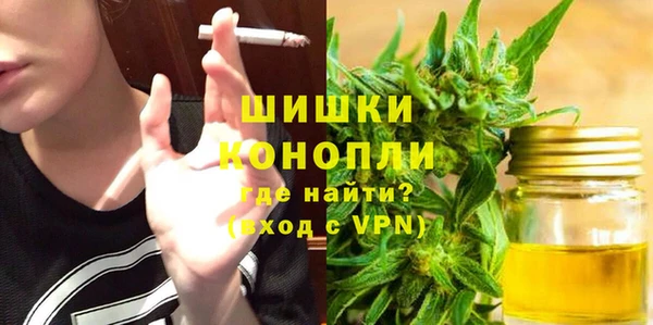 МДМА Нефтекумск