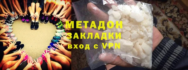 МДМА Нефтекумск