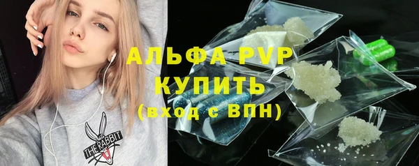 МДМА Нефтекумск