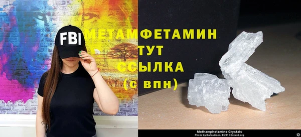 синтетический гашиш Нефтегорск