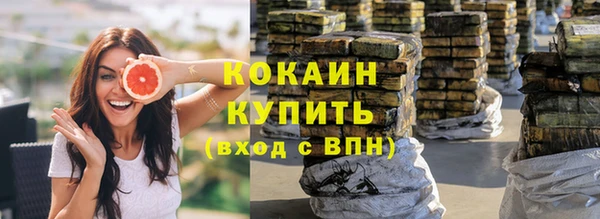МДМА Нефтекумск