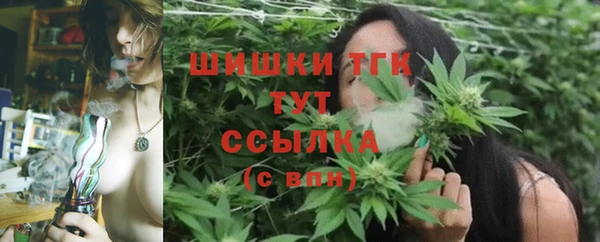 синтетический гашиш Нефтегорск