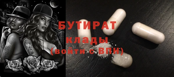синтетический гашиш Нефтегорск