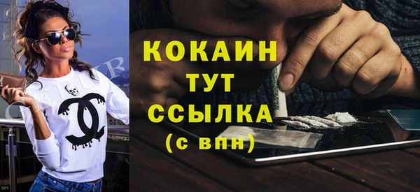 МДМА Нефтекумск