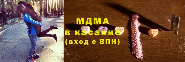 синтетический гашиш Нефтегорск