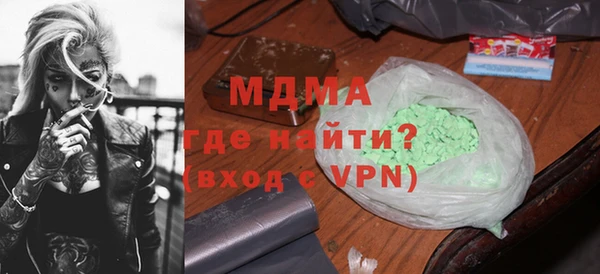 МДМА Нефтекумск