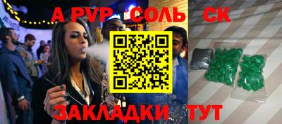 mix Бийск