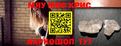 MESCALINE Берёзовский