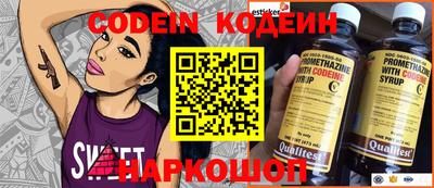mix Бийск