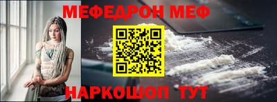 MESCALINE Берёзовский