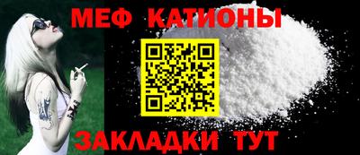 MESCALINE Берёзовский