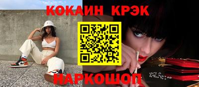 mix Бийск