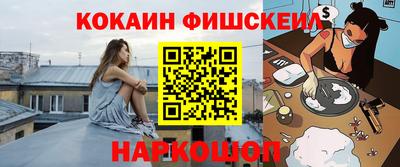 MESCALINE Берёзовский