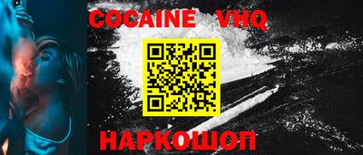 MESCALINE Берёзовский