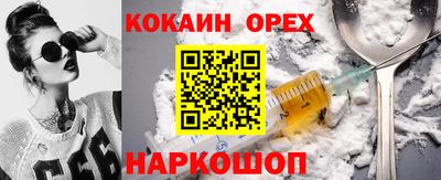 mix Бийск