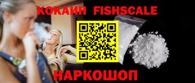 гашиш Беслан