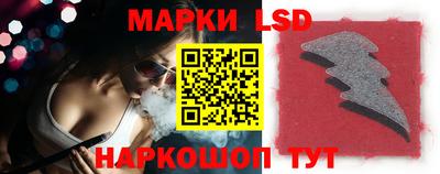 гашиш Беслан