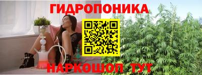 гашиш Беслан
