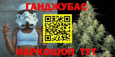 гашиш Беслан