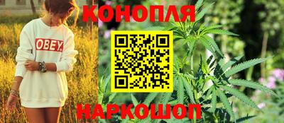 гашиш Беслан