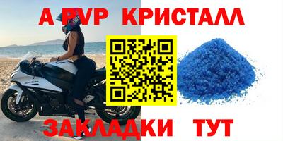 mix Бийск